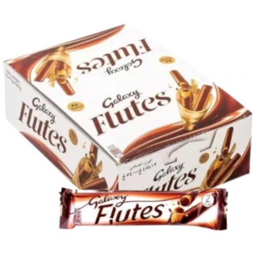 Galaxy Flutes Bar (Egypt)